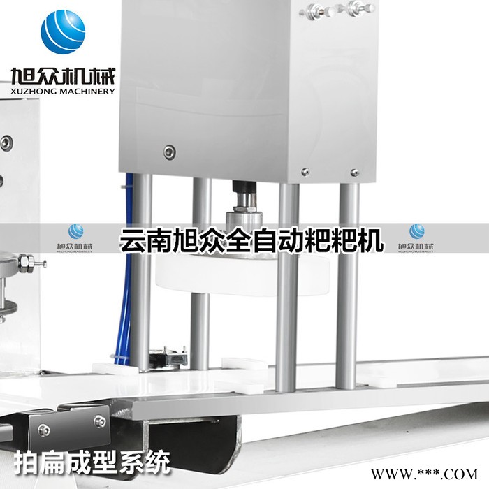 旭众XZ-5000A 全自动糍粑机糯米糍粑机商用糍粑机器**香甜糯米糍粑机艾草糍粑机图7