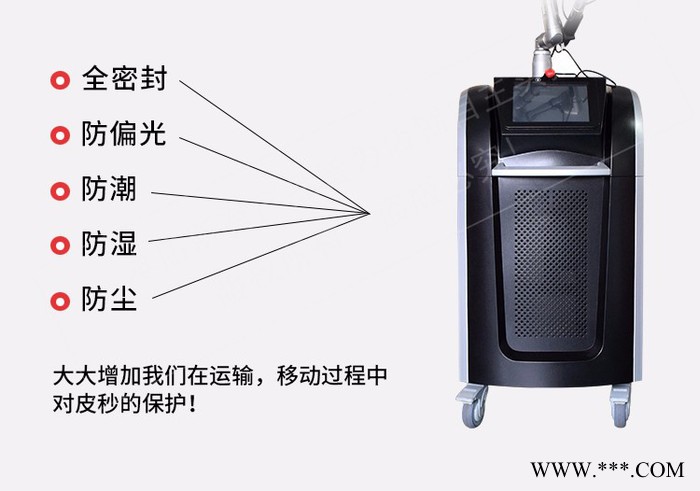 美国进口755蜂巢皮秒激光祛斑仪美容仪器洗纹身祛胎记美容院专蜂巢皮秒激光祛斑仪器镭射美国进口扫斑机激光洗眉洗纹身机美容仪图5