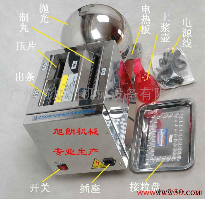 多功能制丸机 遂溪维生素制丸机 小型半自动制丸机图2
