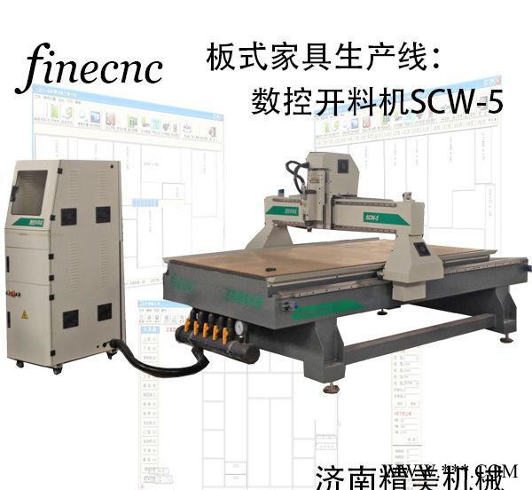 美容仪机壳雕刻机。ABS板雕刻机 CP1325图3