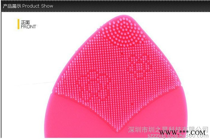 景瑞SR-1407洁面仪/洗脸刷 硅胶洁面仪 **便携式电动充电洗脸刷 防水按摩护肤美容仪器图3