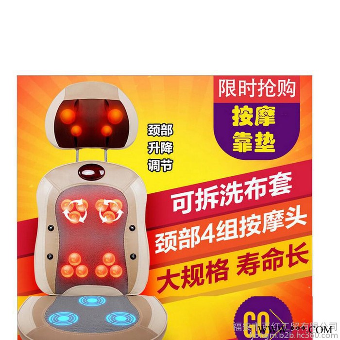 批发颈椎颈部腰部肩部按摩垫全身多功能按摩椅靠垫家用按摩器特惠图2