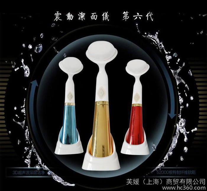 震动洁面仪 第六代 洗脸器电动洗脸器清洁毛孔美容仪去吸黑头仪
