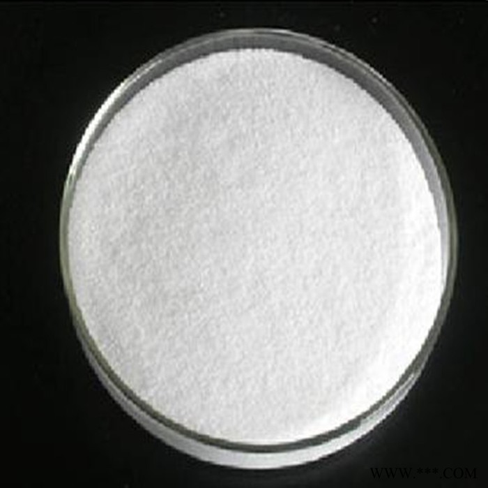 食品级维生素 维生素供销商 维生素生产厂家 维生素批发价 维生素价格