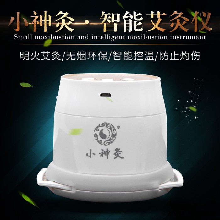 艾草艾绒艾柱艾条艾叶 蕲春厂家手工制作接受一切合作模式图3