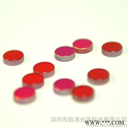 供应激光美容仪祛斑用530长波通滤光片