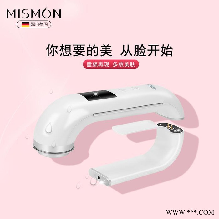 **MISMON 冰敷多功能射频美容仪 祛皱  眼部护理 离子导入 清洁 射频红光