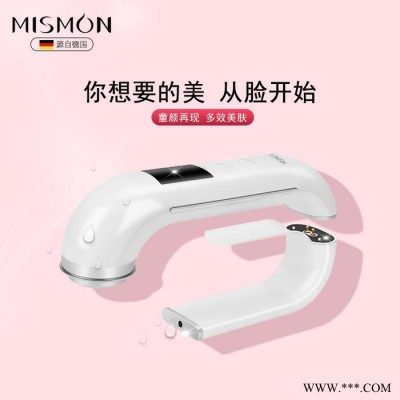 **MISMON 冰敷多功能射频美容仪 祛皱  眼部护理 离子导入 清洁 射频红光