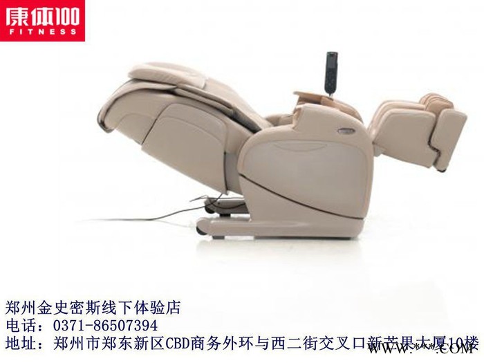 河南专卖 日本富士EC280家用高端3D按摩椅图2