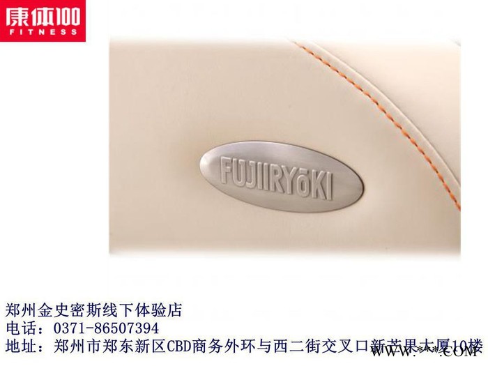 河南专卖 日本富士EC280家用高端3D按摩椅图5