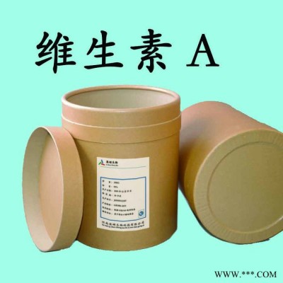 聚硕 食品级维生素A 维生素A价格 维生素a厂家 维生素A用途