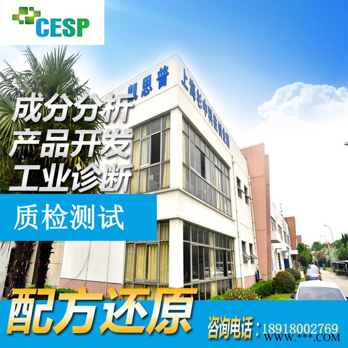 饲料复合维生素 生产工艺指导 营养添加剂 成分分析  配方还原
