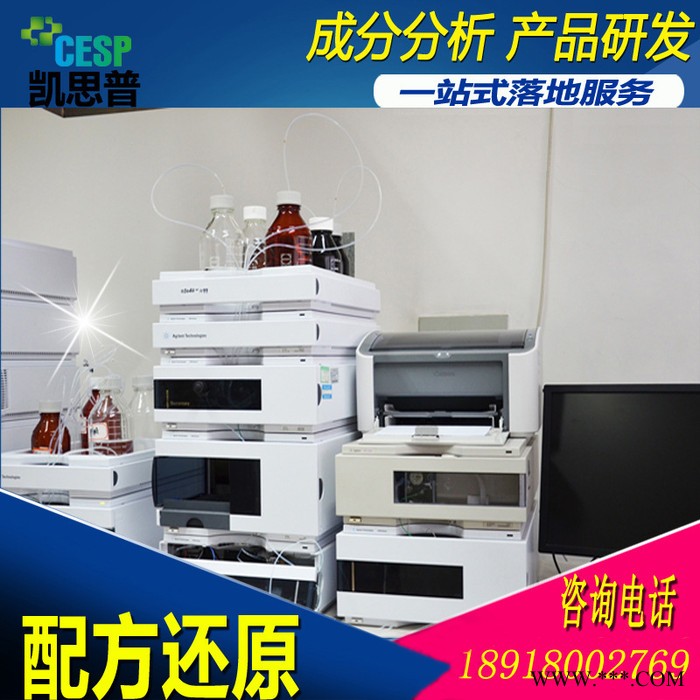 饲料复合维生素 生产工艺指导 营养添加剂 成分分析  配方还原图3