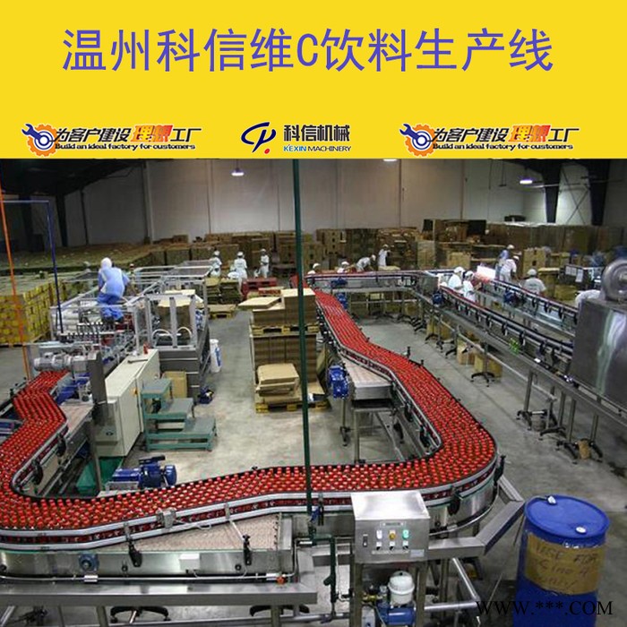 小型维C饮料制作设备 全自动维生素饮料加工生产线厂家