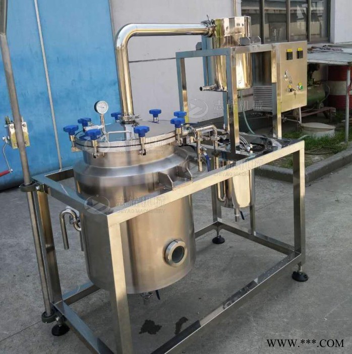 志耀机械 艾草精油提取罐 小型精油提取罐 实验型艾草精油萃取罐 玫瑰精油提取罐图3