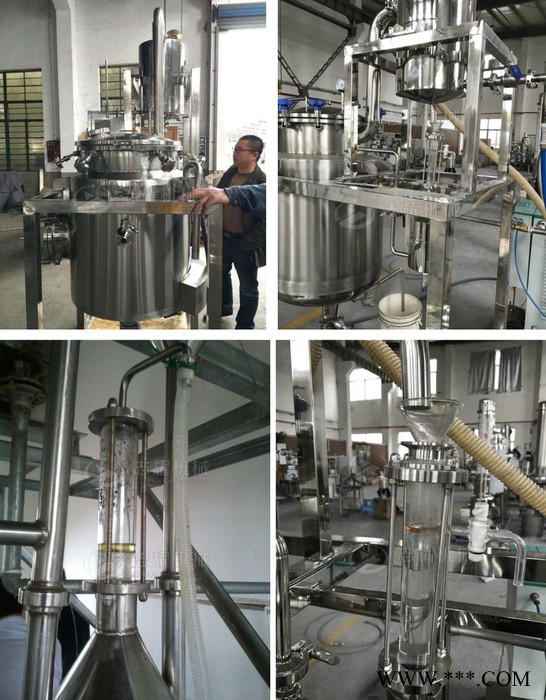 志耀机械 艾草精油提取罐 小型精油提取罐 实验型艾草精油萃取罐 玫瑰精油提取罐图4