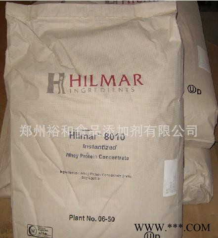 专业WPC80 浓缩乳清蛋白粉高蛋白80% 1公斤起批乳清蛋
