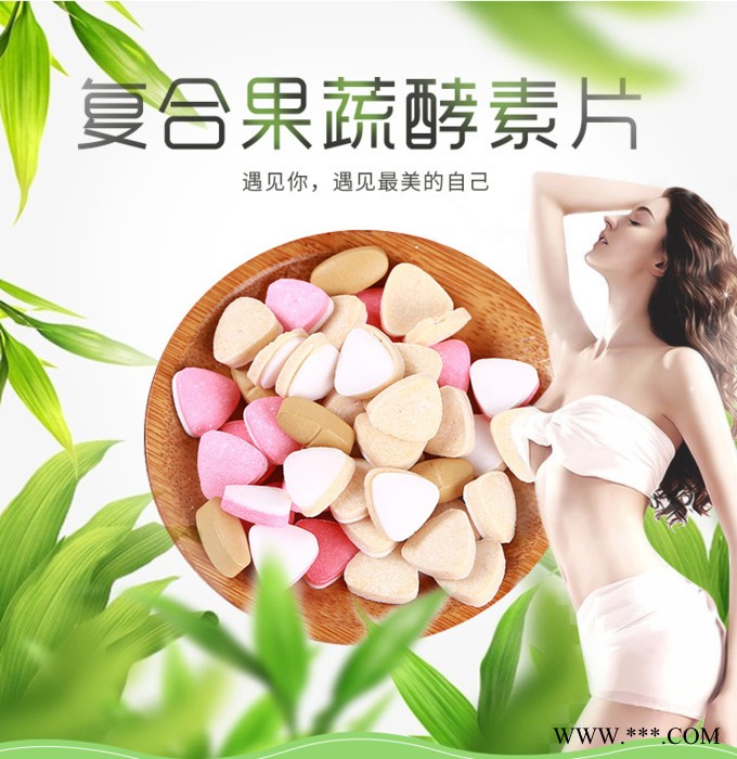 压片糖果维生素片OEM代加工  苹果醋片代加工图2