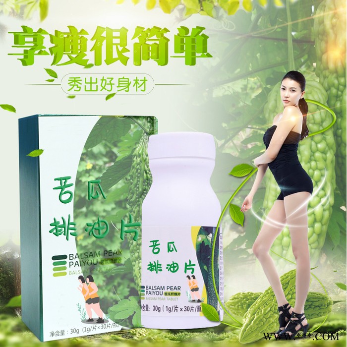 压片糖果维生素片OEM代加工  苹果醋片代加工图4