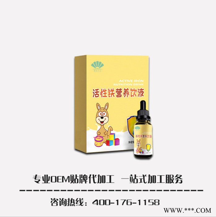 儿童益生菌维生素滴剂代加工 婴幼儿营养剂 液体锌活性钙OEM图4