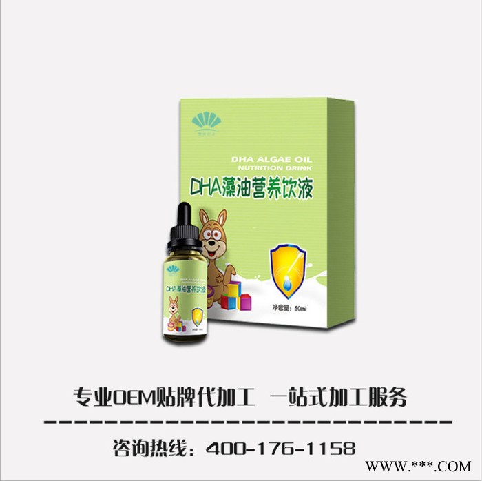 儿童益生菌维生素滴剂代加工 婴幼儿营养剂 液体锌活性钙OEM图8