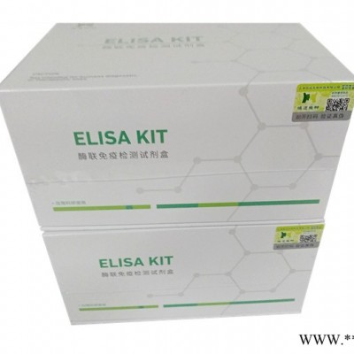 犬维生素A(VA)ELISA试剂盒——认准上海恒远生物高灵敏酶联免疫试剂盒