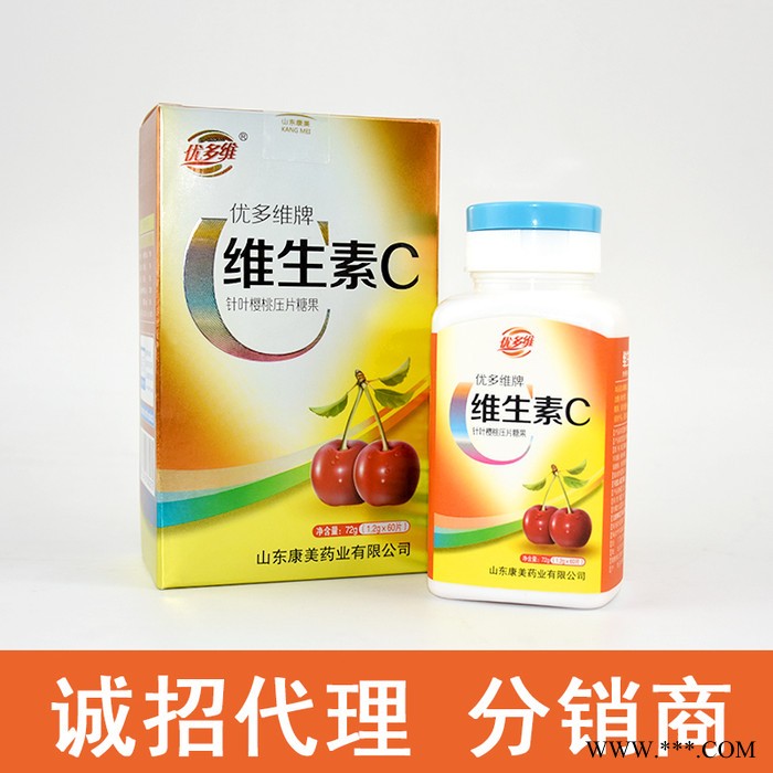 橙味维生素c咀嚼片 香橙口味维生素片C批发代加工图4