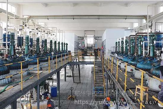 宇控食品级维生素B7 维生素B7批发价图2