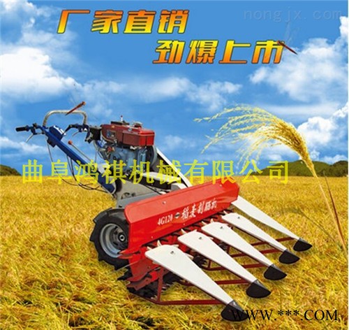 四冲程稻麦收割机GSJ 艾草收割机 小型割捆机生产厂家图4