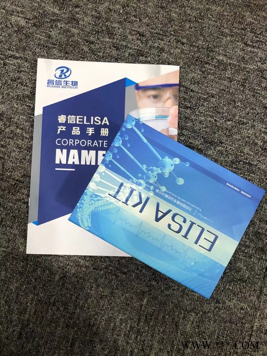 睿信生物 人AlphaD生育酚；维生素E（AlphaDTPL）ELISA试剂盒价格合理