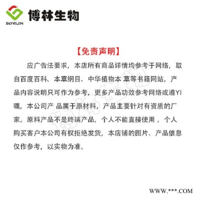 分离乳清蛋白80% 牛乳提取物 分离乳清蛋白粉 博林生物