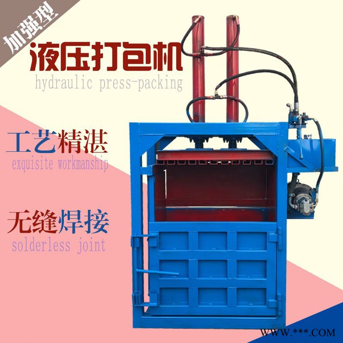 立式双缸打包机 液压艾叶打包机 半自动艾草打包机图2