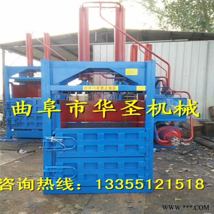 立式双缸打包机 液压艾叶打包机 半自动艾草打包机