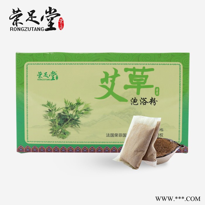 荣足堂广州美容院艾草泡浴粉泡澡粉15g*50包oem代加工工厂直销
