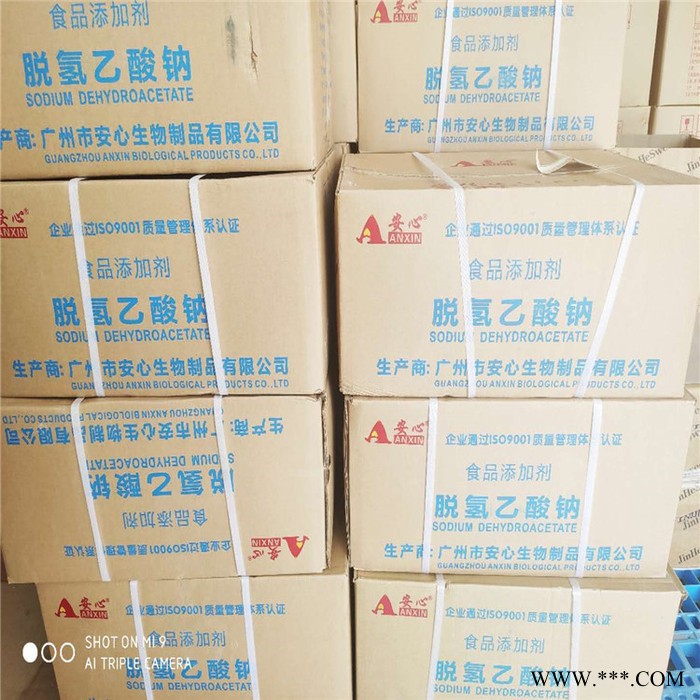 佰品 食品级维生素C钙厂家供应 维生素C钙批发价格图5