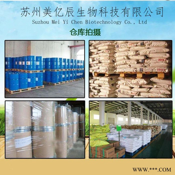 食品级维生素B2生产厂家 维生素B2价格图2