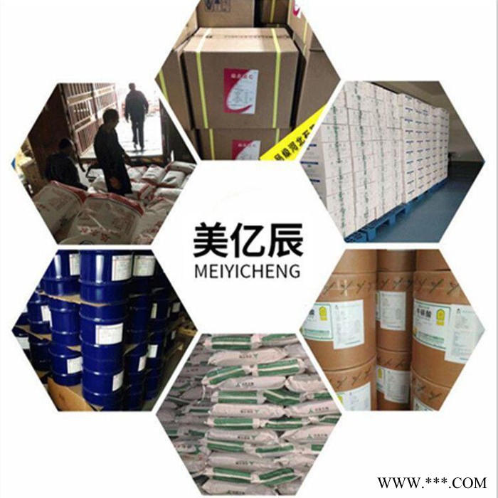 食品级维生素B2生产厂家 维生素B2价格图4