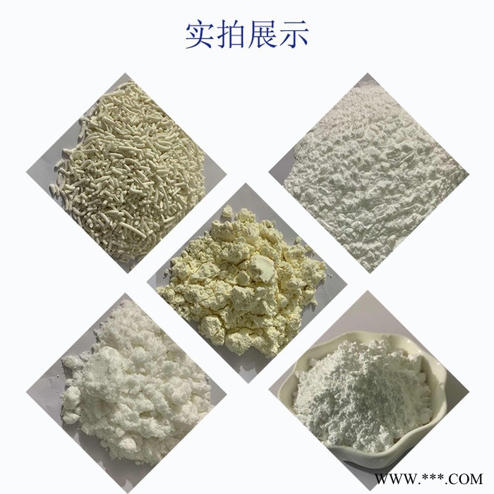 佰品 食品级维生素B12厂家供应 维生素B12价格实惠图8