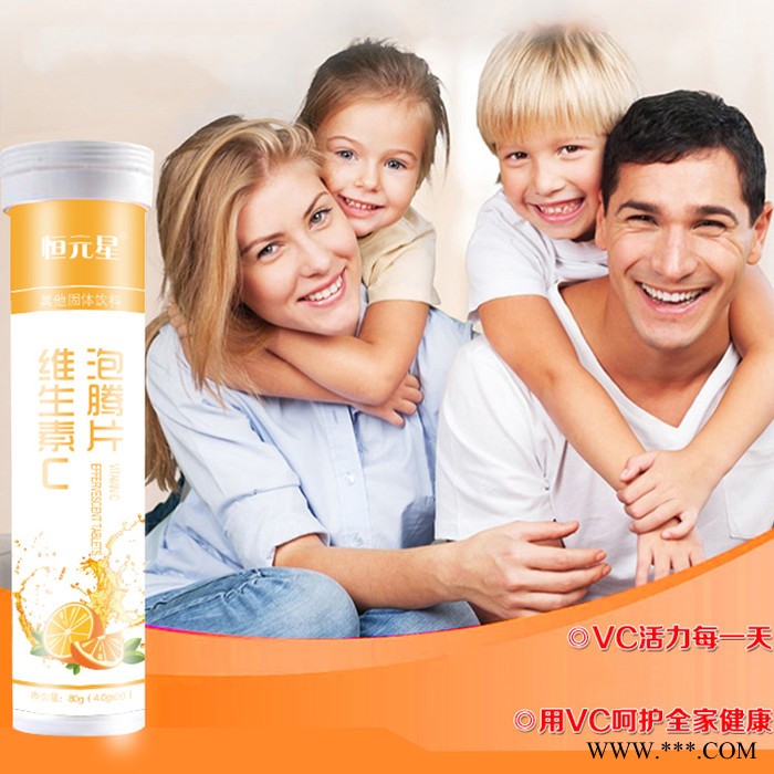 百未草 维生素C钙泡腾加工 管状泡腾片  独立包装泡腾片