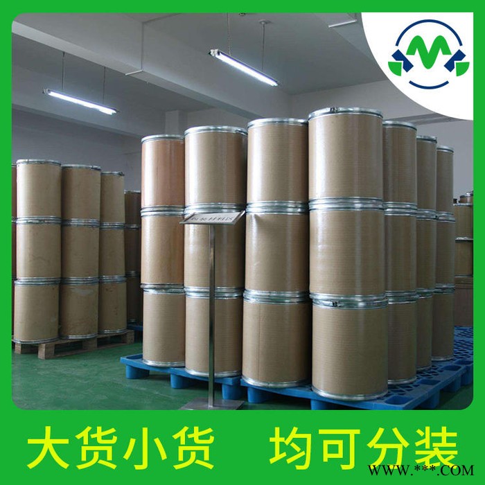 维生素C乙基醚​ 86404-04-8 VC乙基醚 增加皮肤弹性​ 生产厂家 现货图2