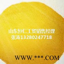 山东恒仁工贸有限公司（滕州）常年生产销售**饲料级玉米蛋白粉（粉状）