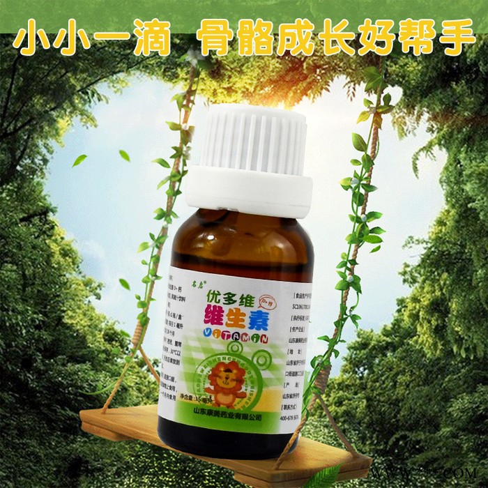 婴童营养滴剂  维生素矿物质滴剂代加工oem 婴幼儿滴剂配方定制图2