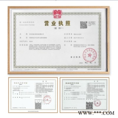 乳铁蛋白98% 营养强化剂 100克/袋 鲜牛奶提取 乳铁蛋白粉