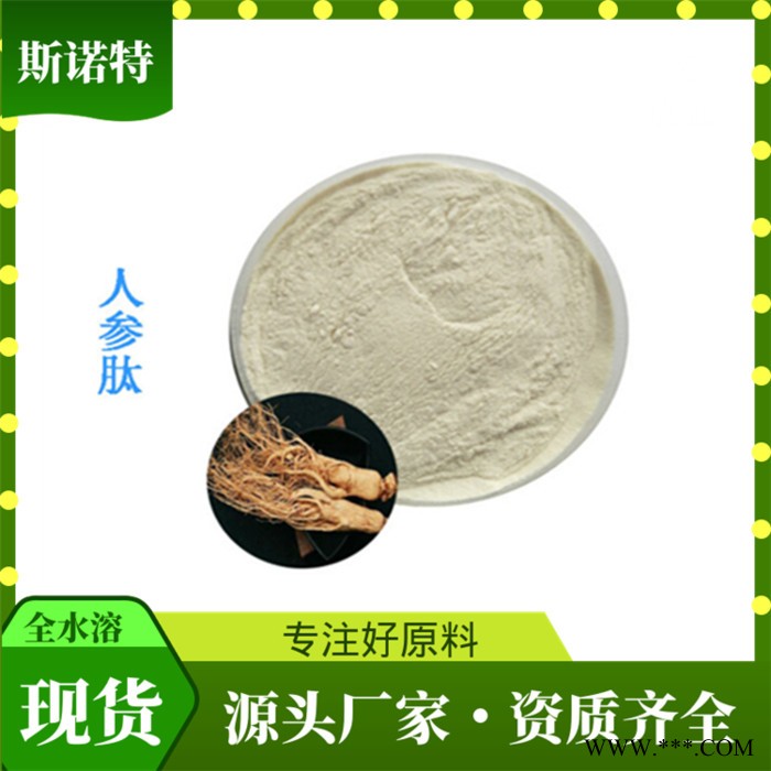 火麻仁蛋白粉   蛋白含量60%    火麻仁粉图2