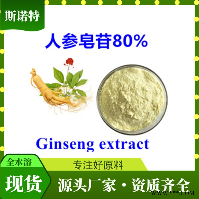 火麻仁蛋白粉   蛋白含量60%    火麻仁粉图6