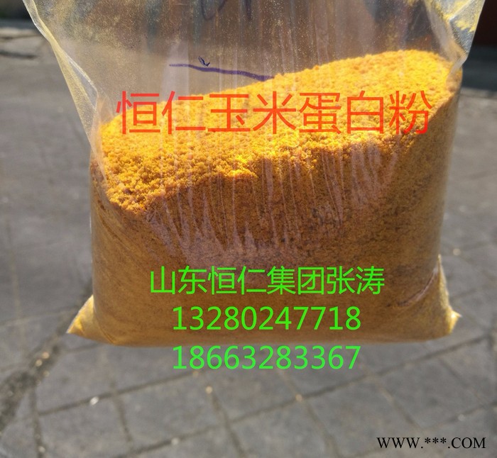 山东枣庄滕州恒仁工贸常年大量销售**饲料级-玉米蛋白粉饲料(粉状) 植物性饲料图6
