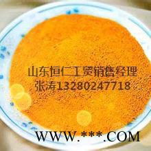 山东枣庄滕州恒仁工贸常年大量销售**饲料级-玉米蛋白粉饲料(粉状) 植物性饲料图7