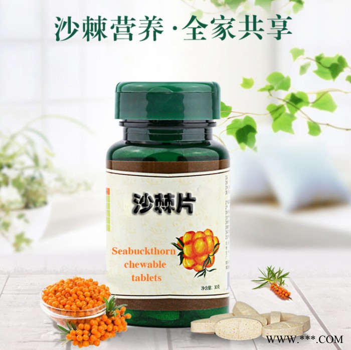 苹果醋片 压片糖果维生素片OEM代加工  苹果醋片咀嚼片 果蔬酵素压片糖果oem图7