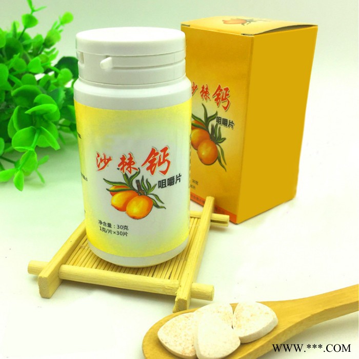 苹果醋片 压片糖果维生素片OEM代加工 苹果醋片咀嚼片 果蔬酵素压片糖果oem图5