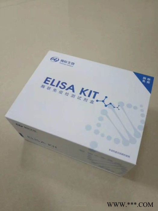 人25羟基维生素D（25-OH-VD）ELISA试剂盒96T图3